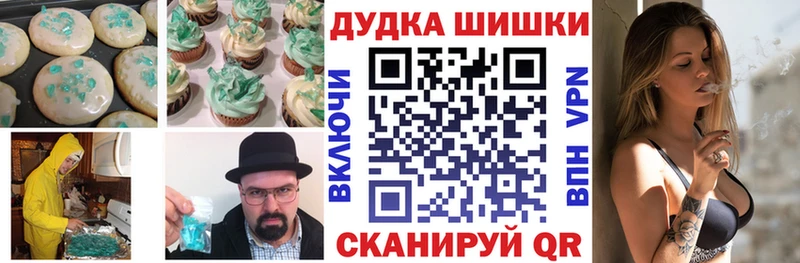 Еда ТГК конопля  shop какой сайт  Струнино 