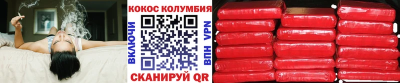 COCAIN 97%  купить   Струнино 