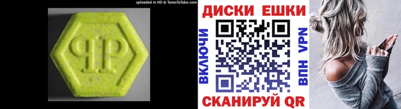 МЕГА зеркало  Струнино  Экстази 250 мг 