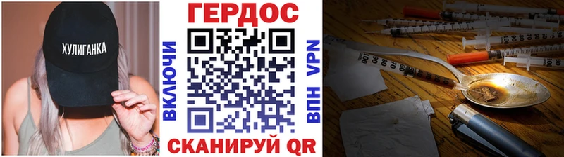 ГЕРОИН VHQ  дарнет шоп  Струнино 