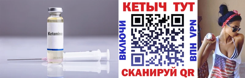 купить наркоту Струнино ссылка на мегу ссылки КЕТАМИН ketamine