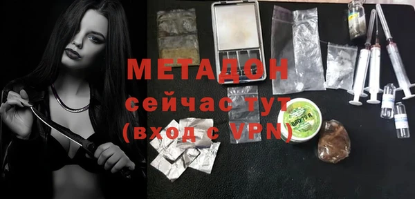 не бодяженный Магас