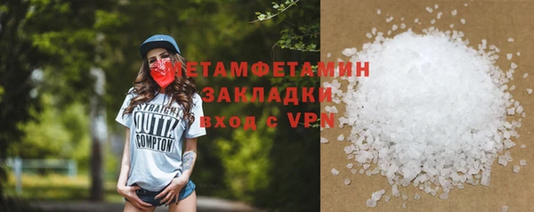 mdma Мегион