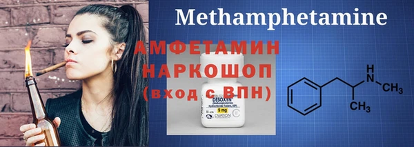 дмт Майский