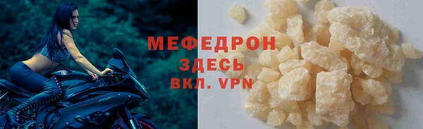 не бодяженный Магас