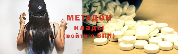 не бодяженный Магас
