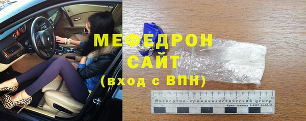 не бодяженный Магас