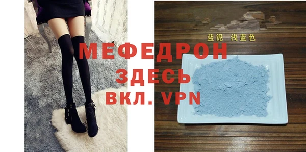 mdma Мегион