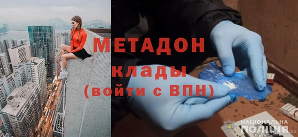 не бодяженный Магас