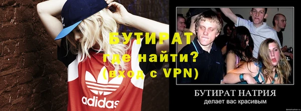 не бодяженный Магас