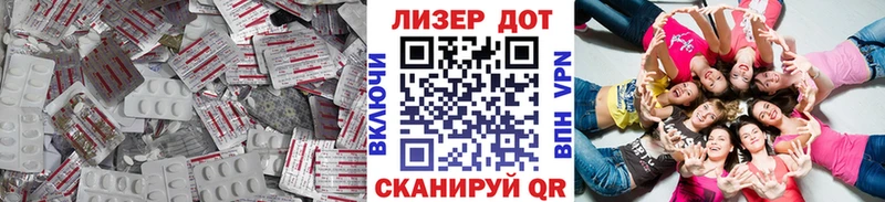 ЛСД экстази кислота  где купить наркотик  Струнино 