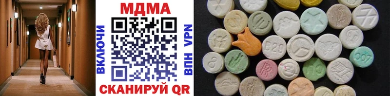 МДМА crystal  omg как войти  Струнино 