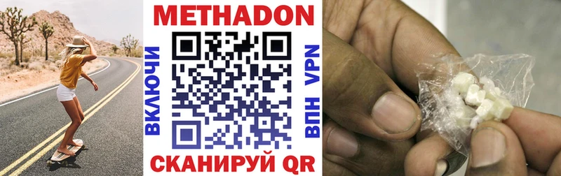 МЕТАДОН мёд Струнино