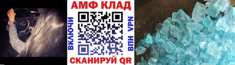 МЕТАМФЕТАМИН витя мориарти клад Струнино