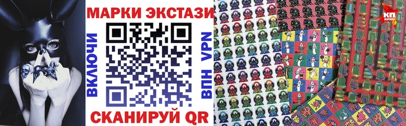 Марки 25I-NBOMe 1,5мг  купить закладку  Струнино 